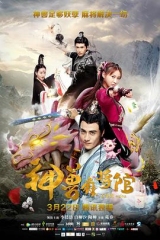 神兽麻将馆 神兽麻将馆