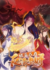 动态漫画·被迫成为反派赘婿第二季 动态漫画·被迫成为反派赘婿第二季