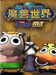我叫MT第五季 我叫MT第五季