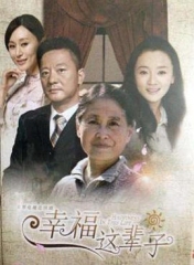 满堂儿女 满堂儿女