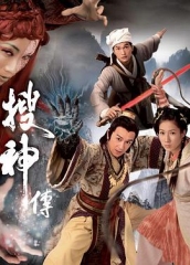 搜神传粤语版 搜神传粤语版