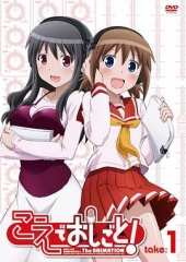 打工声优! 打工声优!