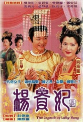 杨贵妃国语 杨贵妃国语