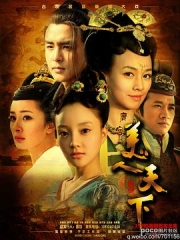 唐宫美人天下 唐宫美人天下