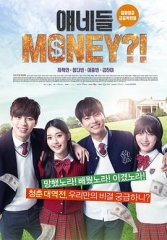 他们是MONEY 他们是MONEY