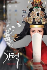抉择:女人们的战争 抉择:女人们的战争