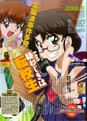 电波少女 电波少女