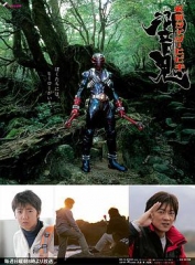 假面骑士响鬼 假面骑士响鬼