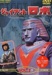 铁甲人 铁甲人