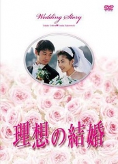 水晶之恋1997 水晶之恋1997