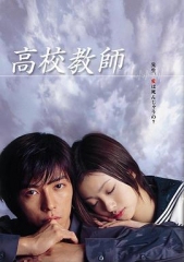 高校教师2003 高校教师2003