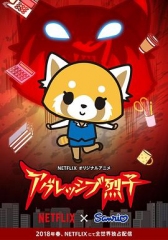 职场小烈第四季 职场小烈第四季