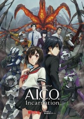A.I.C.O.:化身 A.I.C.O.:化身