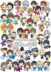 偶像大师SideM事出有因Mini! 偶像大师SideM事出有因Mini!