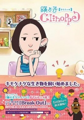 舞蹈精灵clinoppe 舞蹈精灵clinoppe
