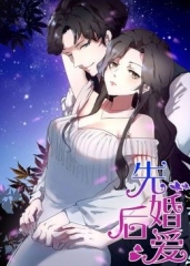 动态漫画·先婚后爱 动态漫画·先婚后爱