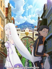 Re:从零开始的异世界生活新编集版 Re:从零开始的异世界生活新编集版