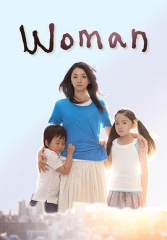 女人 女人