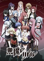 恶魔之谜 恶魔之谜