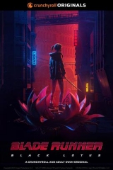银翼杀手:黑莲花 银翼杀手:黑莲花