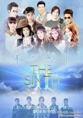 第六感第二季 第六感第二季