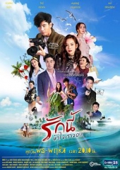 爱属我心2019 爱属我心2019