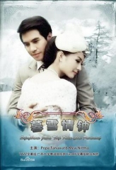 名门绅士之暮雪情钟 名门绅士之暮雪情钟