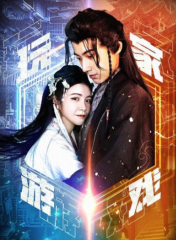 玩家游戏 玩家游戏