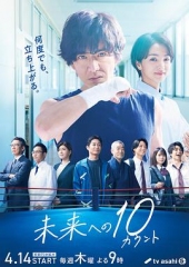 面向未来的读秒 面向未来的读秒