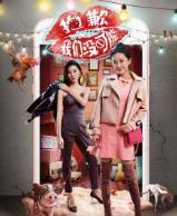 抱歉我们没可能 抱歉我们没可能