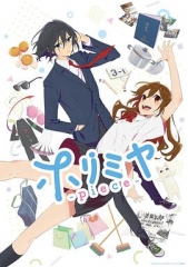 堀与宫村piece 堀与宫村piece