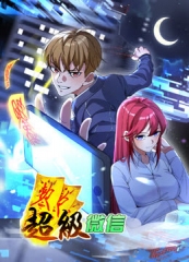 超级微信动态漫画 超级微信动态漫画