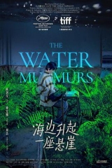 海边升起一座悬崖 海边升起一座悬崖