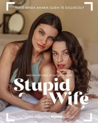 我的老婆失忆了第二季 我的老婆失忆了第二季