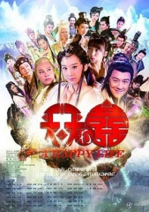 天天有喜DVD 天天有喜DVD