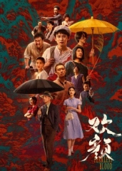 欢颜 欢颜