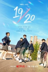 19/20成年初体验 19/20成年初体验