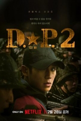 D.P:逃兵追缉令第二季 D.P:逃兵追缉令第二季