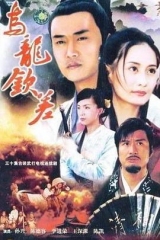 步步高升 步步高升