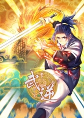 武逆第5季·动态漫 武逆第5季·动态漫