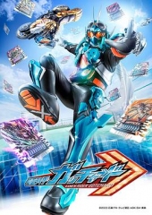 假面骑士歌查德 假面骑士歌查德