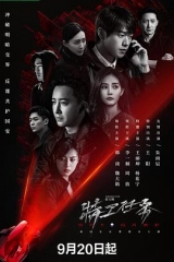特工任务2023 特工任务2023
