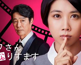 假装我是美羽小姐 假装我是美羽小姐
