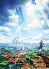 香格里拉开拓异境粪作猎手挑战神作 香格里拉开拓异境粪作猎手挑战神作