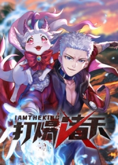 无限崛起·动态漫 无限崛起·动态漫