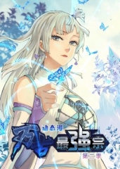 万古最强宗第2季·动态漫 万古最强宗第2季·动态漫