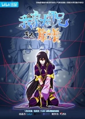 王者大师兄 王者大师兄