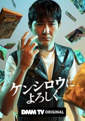 穴界风云 穴界风云