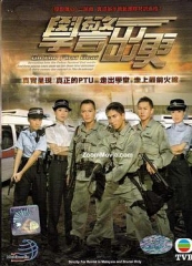 学警出更 学警出更