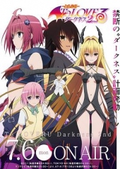 出包王女Darkness第二季 出包王女Darkness第二季